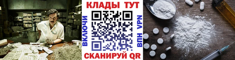 Какие есть наркотики Певек АМФ  Альфа ПВП  Меф  Псилоцибиновые грибы  МАРИХУАНА 