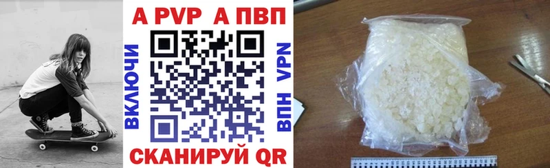 А ПВП СК  Певек 