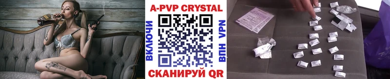 Alpha-PVP СК Певек