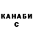 Бутират оксибутират DanBan Chanel