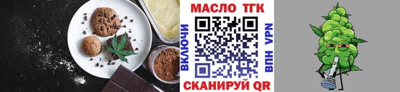 закладка  Певек  Печенье с ТГК конопля 