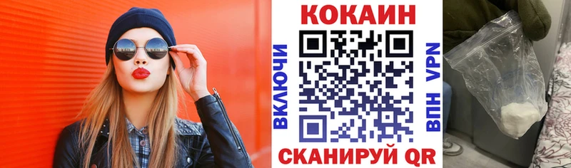 где купить наркоту  Певек  Cocaine 98% 