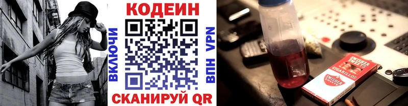 мега маркетплейс  Певек  Codein Purple Drank  как найти  