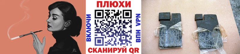 Гашиш 40% ТГК  Певек 
