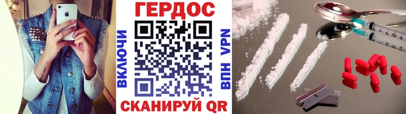 ГЕРОИН афганец  Певек 