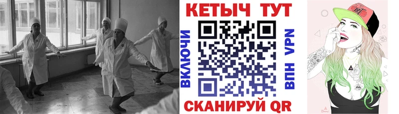 Кетамин ketamine  наркошоп  Певек 