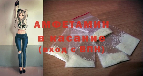прущая мука Медногорск