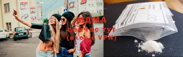 кокаин премиум Майский