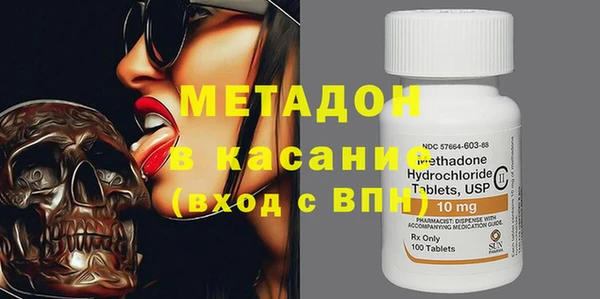 марки nbome Новозыбков