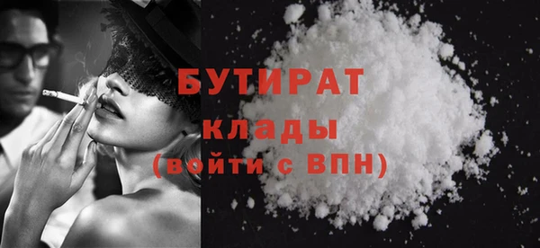 наркотики Магас