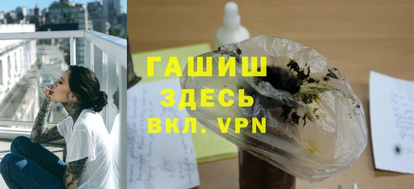 наркотики Магас