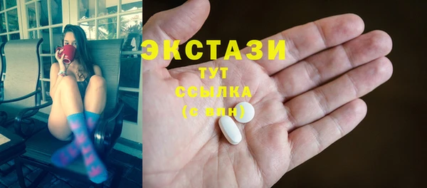 прущая мука Медногорск