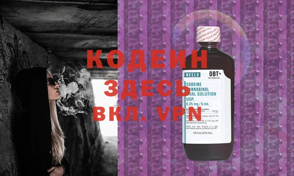 кокаин премиум Майский