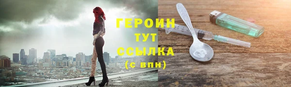 наркотики Магас