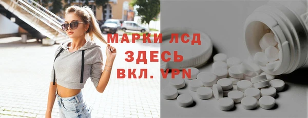 наркотики Магас