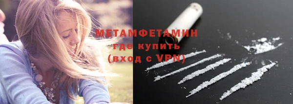 мефедрон мука Мегион