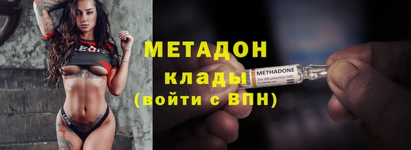 наркотики Магас