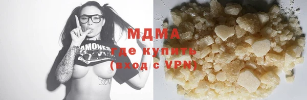 мефедрон мука Мегион