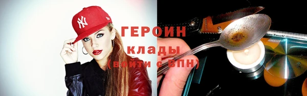 наркотики Магас