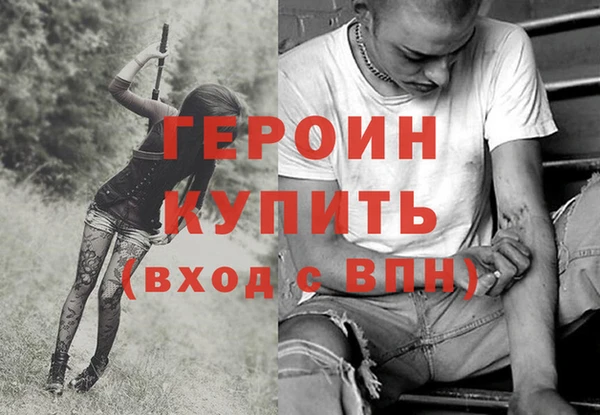мефедрон мука Мегион