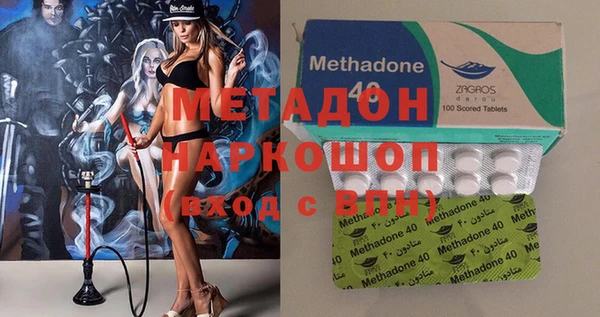мефедрон мука Мегион