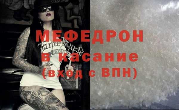 мефедрон мука Мегион