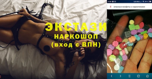 мефедрон мука Мегион