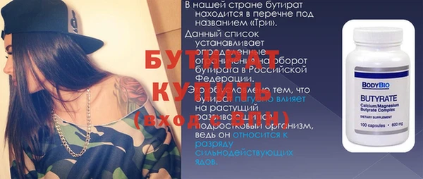 кокаин премиум Майский