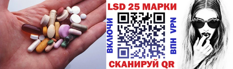 LSD-25 экстази ecstasy KRAKEN рабочий сайт Певек