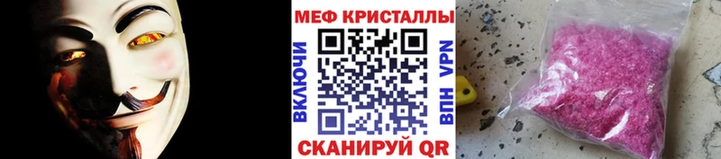 Меф mephedrone блэк спрут маркетплейс Певек