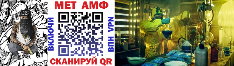 Метамфетамин витя  MEGA сайт  Певек 