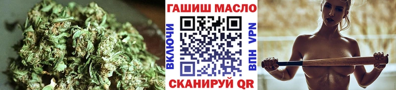 ТГК концентрат  даркнет сайт  Певек 